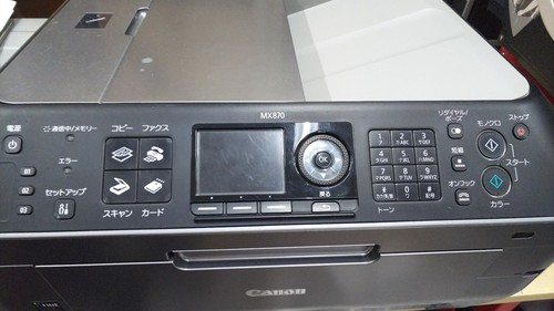 MX870  アブソーバーフル